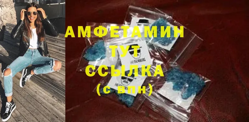 blacksprut ТОР  Нефтекумск  Amphetamine 98%  купить  