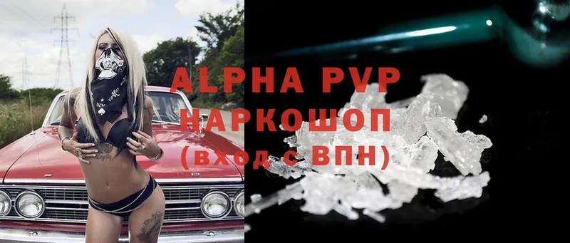 даркнет сайт  Нефтекумск  Alpha PVP VHQ 