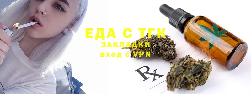 hydra ТОР  Нефтекумск  Canna-Cookies марихуана 