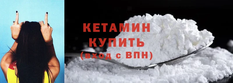 КЕТАМИН ketamine  где продают наркотики  Нефтекумск 