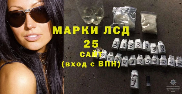 MDMA Богданович